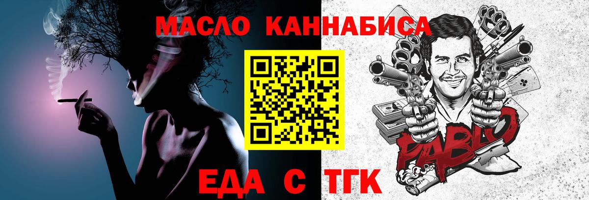 Чайковский  Canna-Cookies конопля  Вход с VPN 