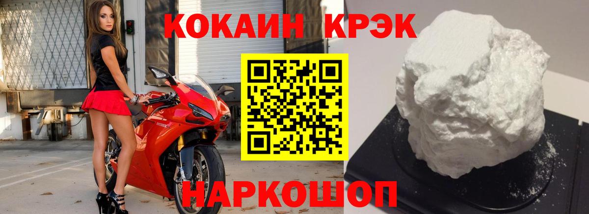 Кокаин Columbia  COCAIN Columbia  Чайковский  Вход с VPN 