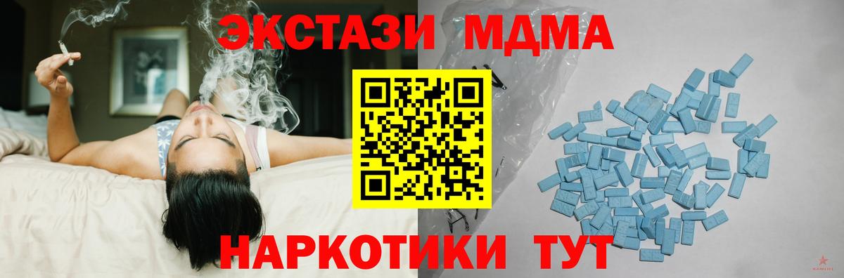 ЭКСТАЗИ XTC Чайковский