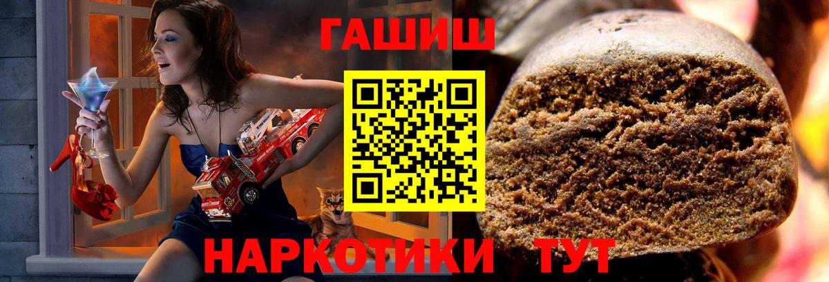 ГАШИШ VHQ Чайковский