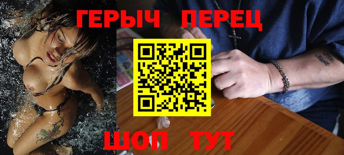 Героин Афган  Вход с VPN  Чайковский 