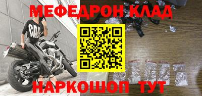 прущие грибы Краснознаменск