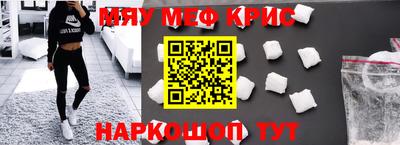 прущие грибы Краснознаменск