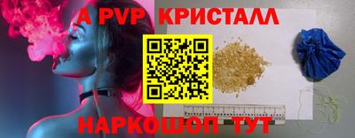 прущие грибы Краснознаменск