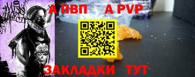 прущие грибы Краснознаменск