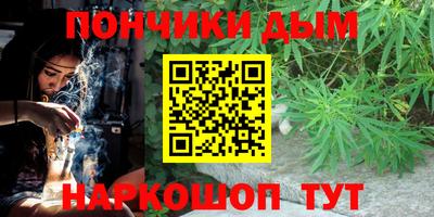 дурь Краснокаменск