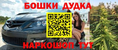 прущие грибы Краснознаменск