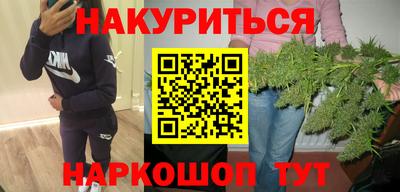 прущие грибы Краснознаменск