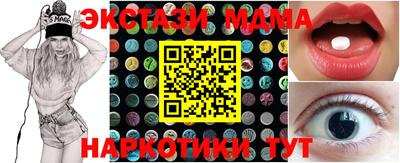 прущие грибы Краснознаменск