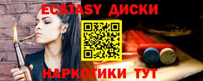 прущие грибы Краснознаменск