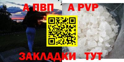 дурь Краснокаменск