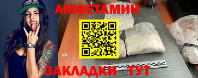 прущие грибы Краснознаменск