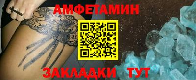 дурь Краснокаменск