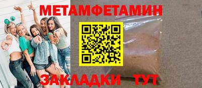 прущие грибы Краснознаменск