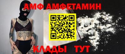 прущие грибы Краснознаменск