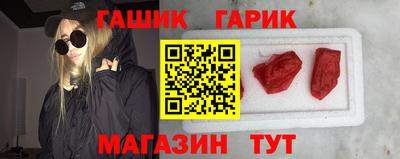 дурь Краснокаменск