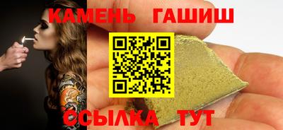 дурь Краснокаменск