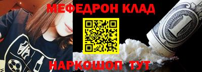прущие грибы Краснознаменск