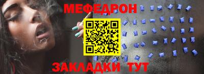 дурь Краснокаменск