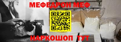 дурь Краснокаменск