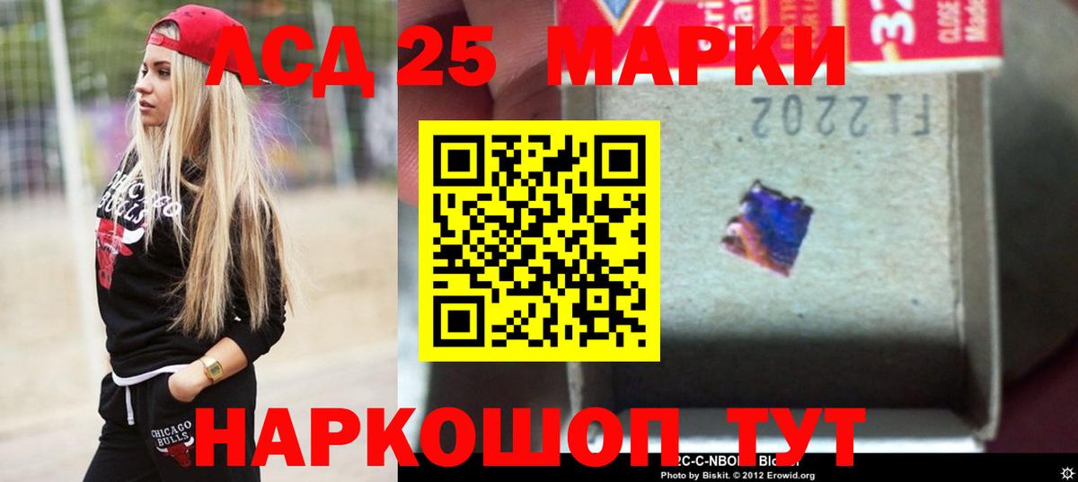 ЛСД экстази ecstasy  мега как зайти  Чайковский  Вход с VPN 