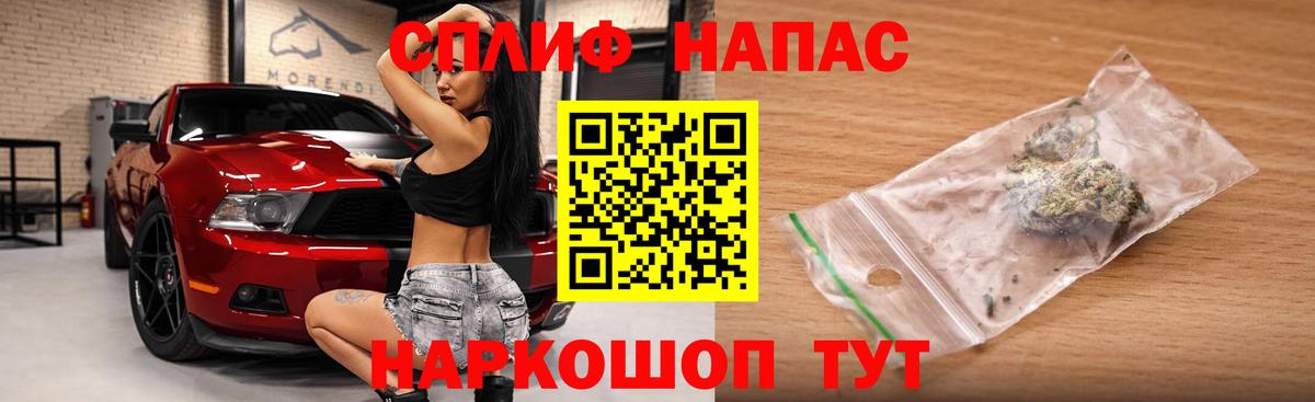 Бошки Шишки SATIVA & INDICA  Бошки Шишки ГИДРОПОН  Каннабис план  Чайковский  Вход с VPN 